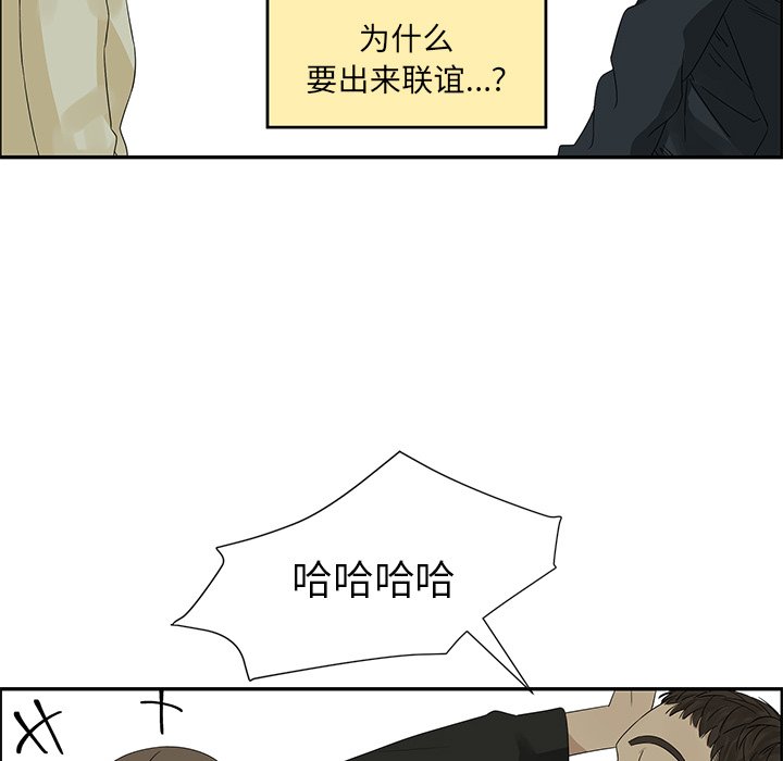 第34話 - 第54张