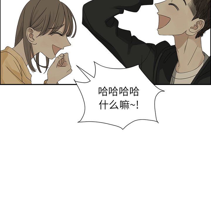 第34話 - 第55张