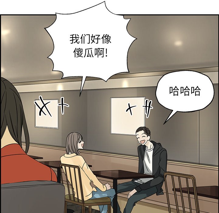 第34話 - 第56张