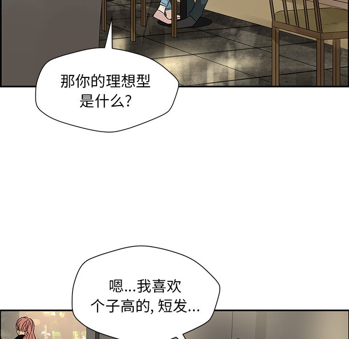 第34話 - 第57张