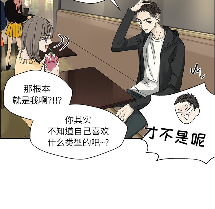 第34話 - 第58张
