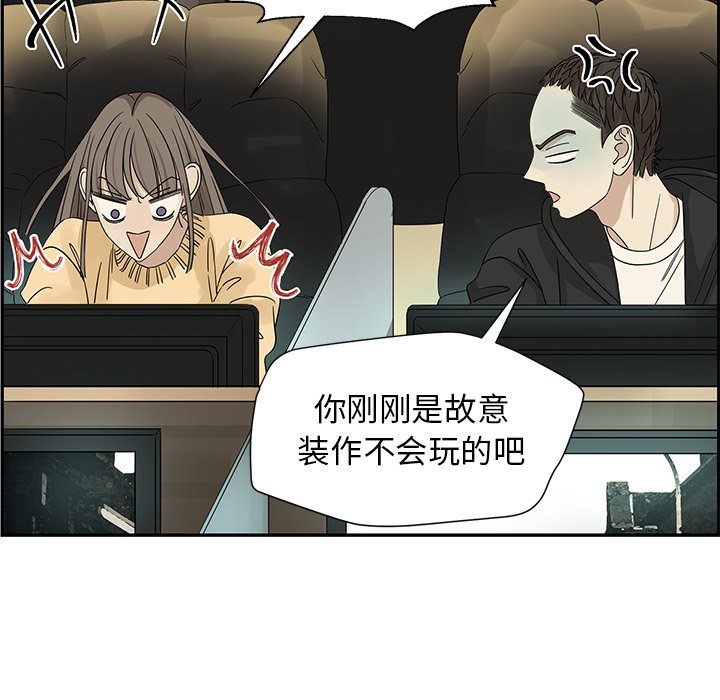 第34話 - 第6张
