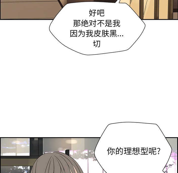 第34話 - 第60张