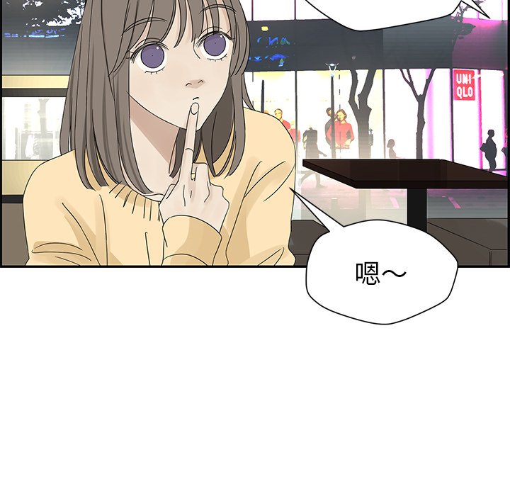 第34話 - 第61张