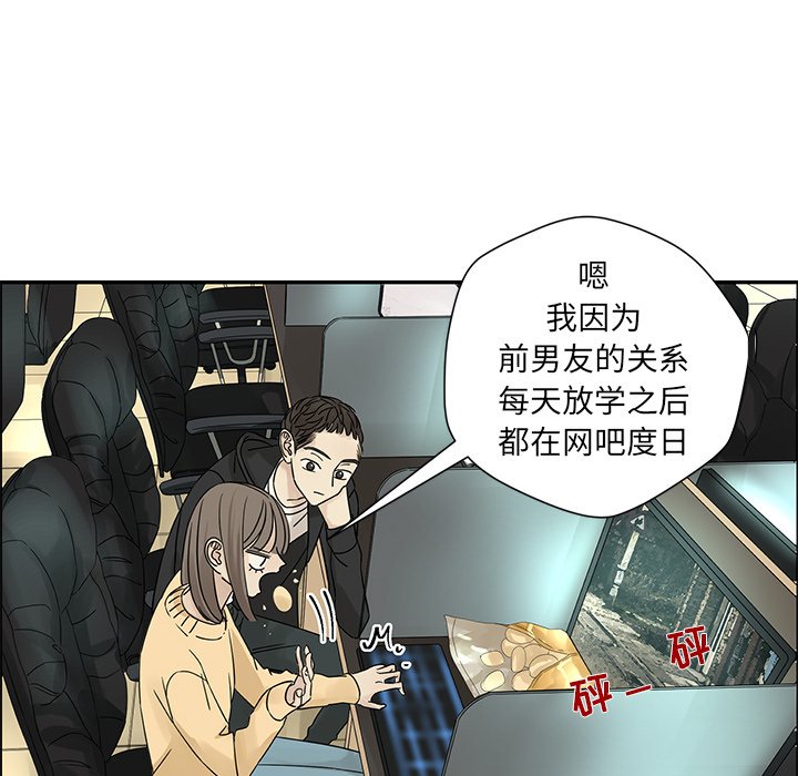 第34話 - 第7张