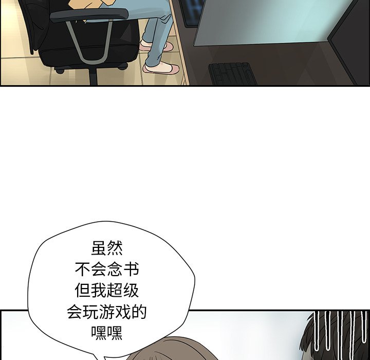第34話 - 第8张