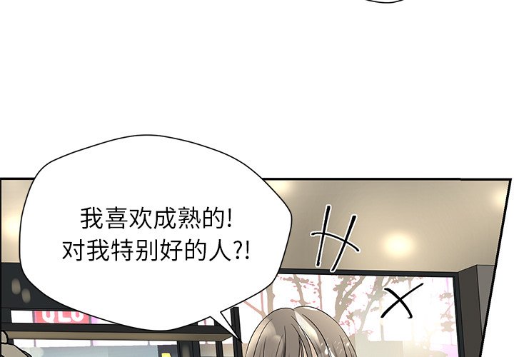 第35話 - 第0张