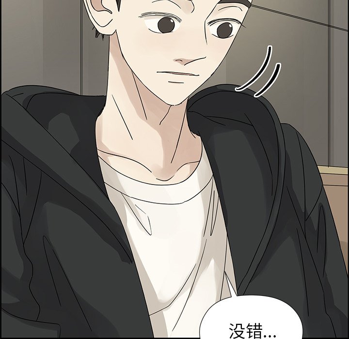 第35話 - 第10张