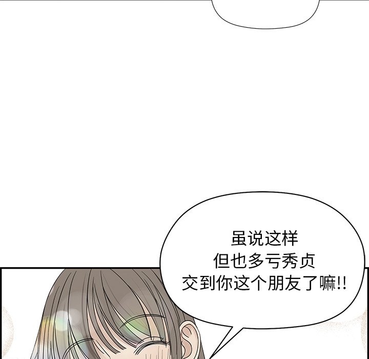 第35話 - 第11张