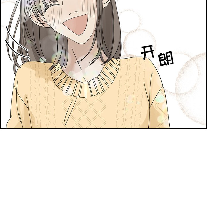 第35話 - 第12张
