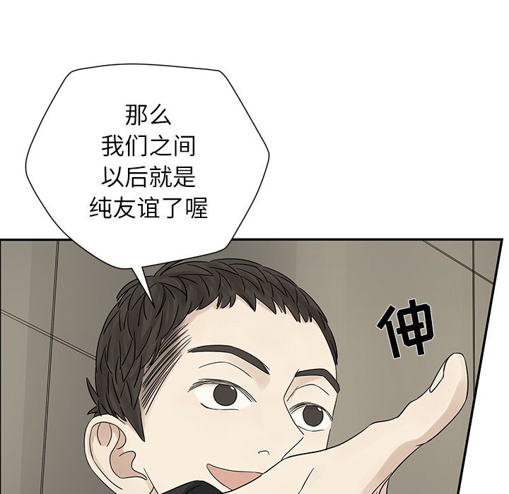 第35話 - 第14张
