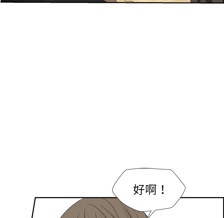 第35話 - 第17张