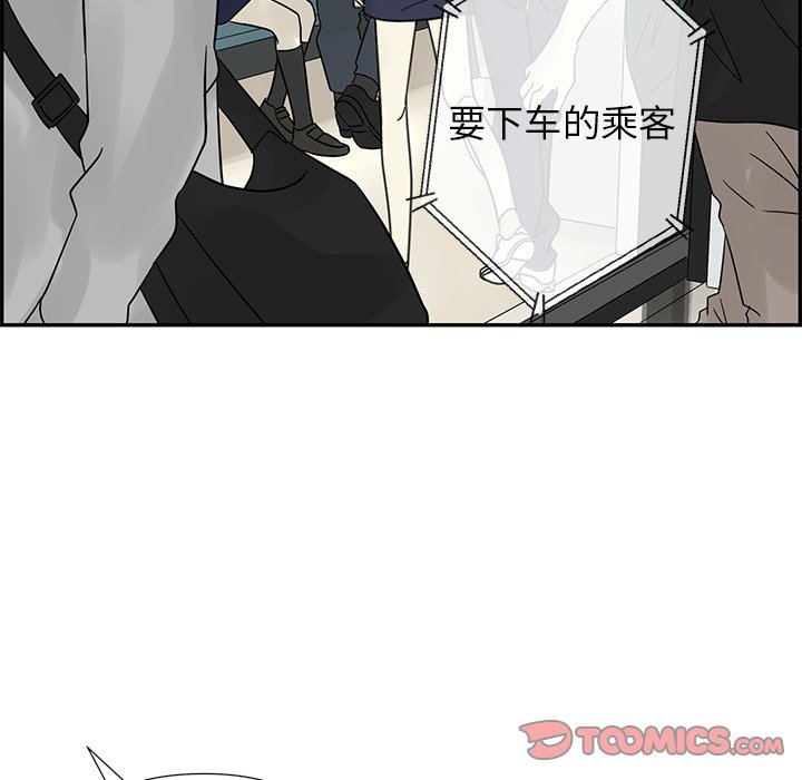 第35話 - 第25张