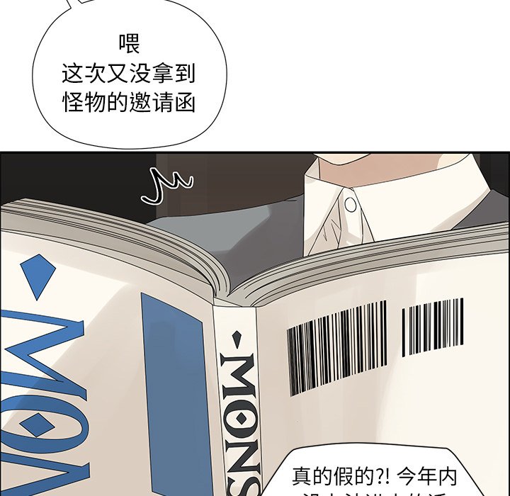 第35話 - 第26张