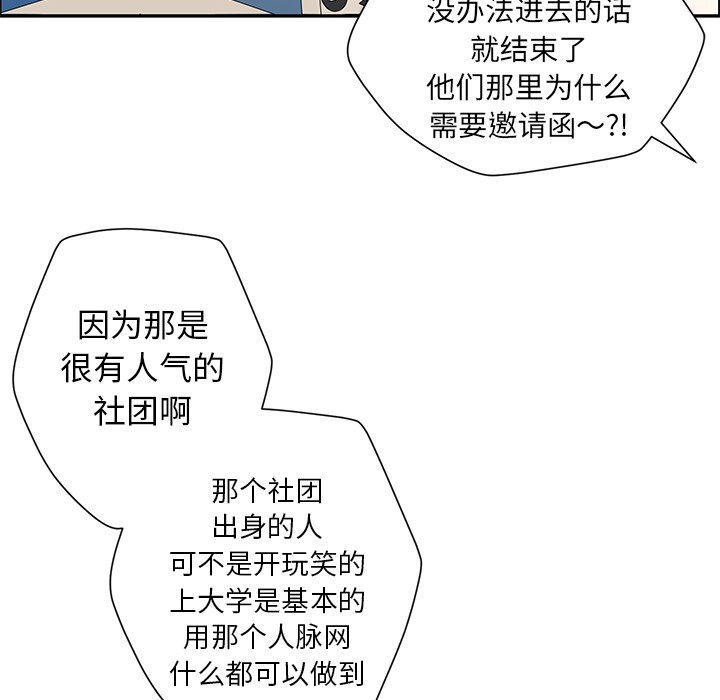 第35話 - 第27张
