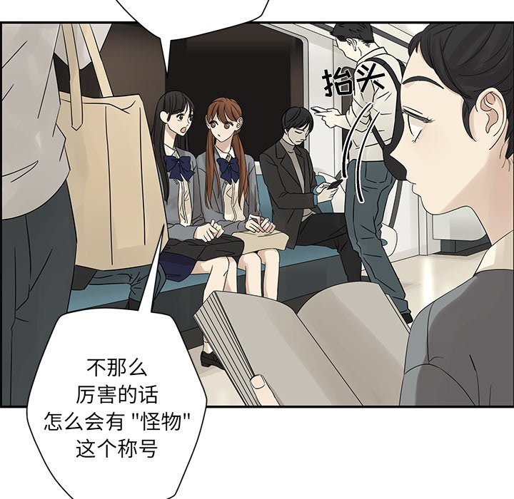 第35話 - 第28张