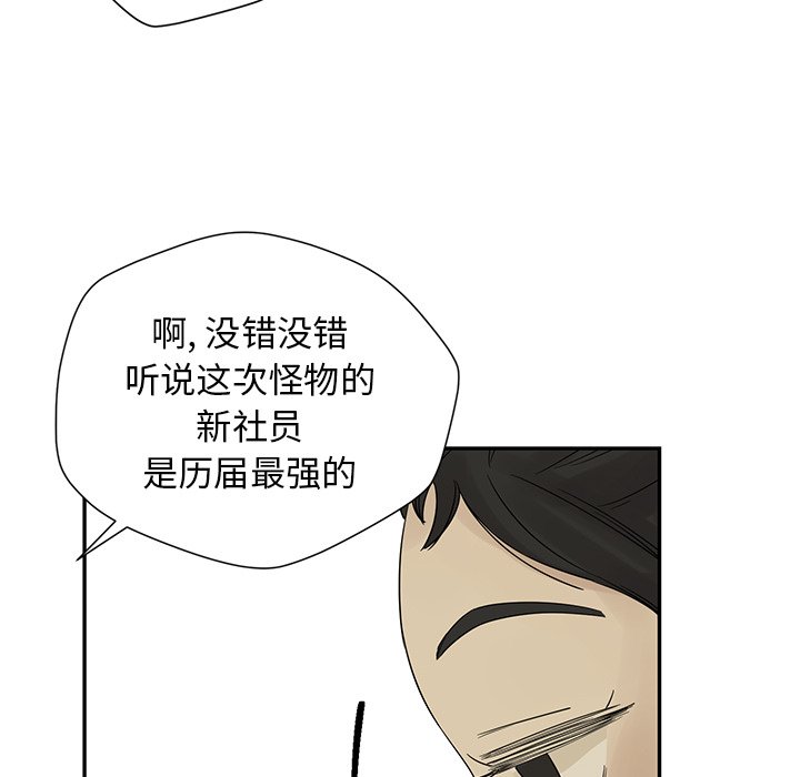 第35話 - 第29张