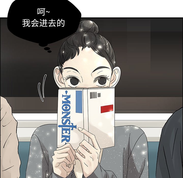 第35話 - 第34张