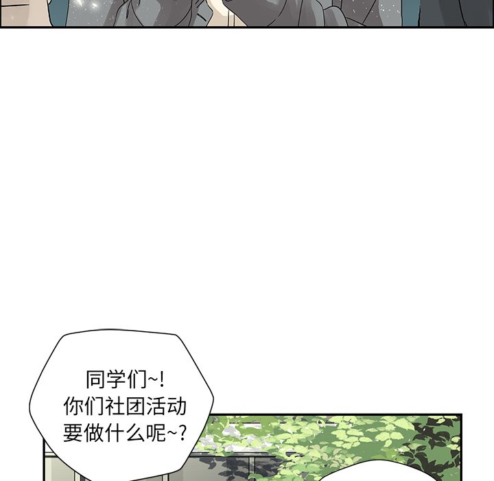第35話 - 第35张