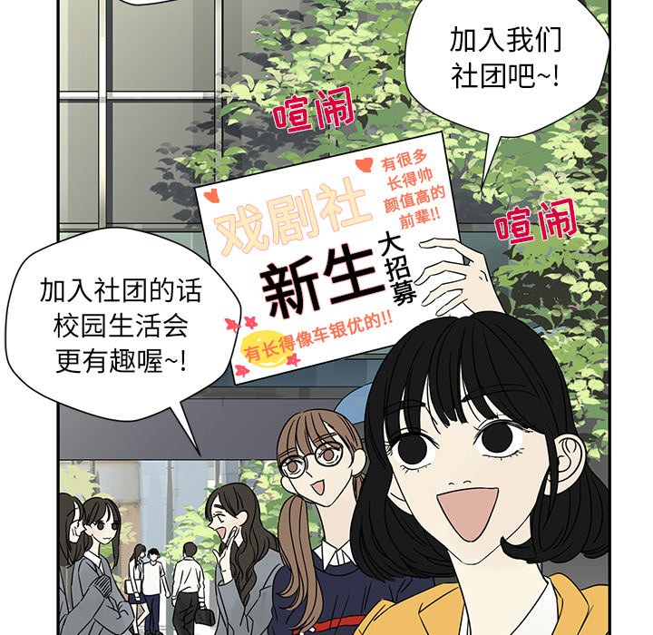 第35話 - 第36张