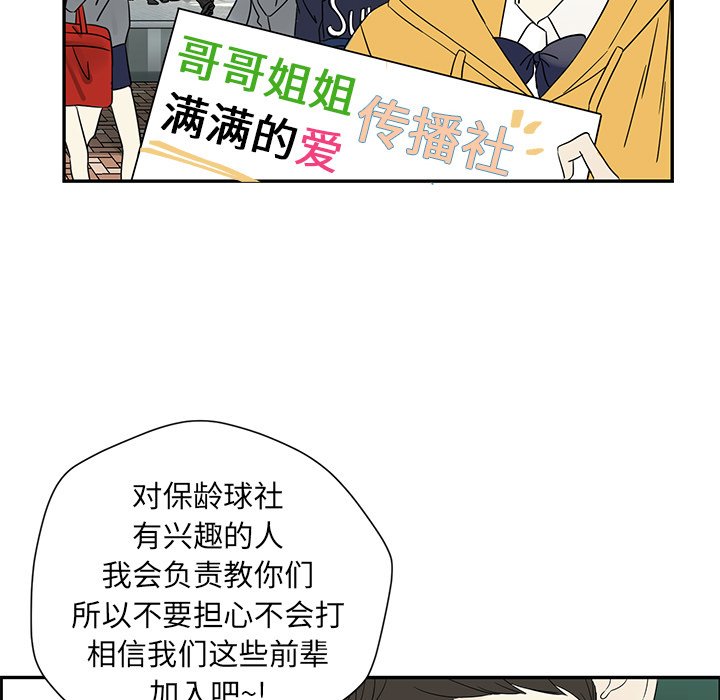 第35話 - 第37张