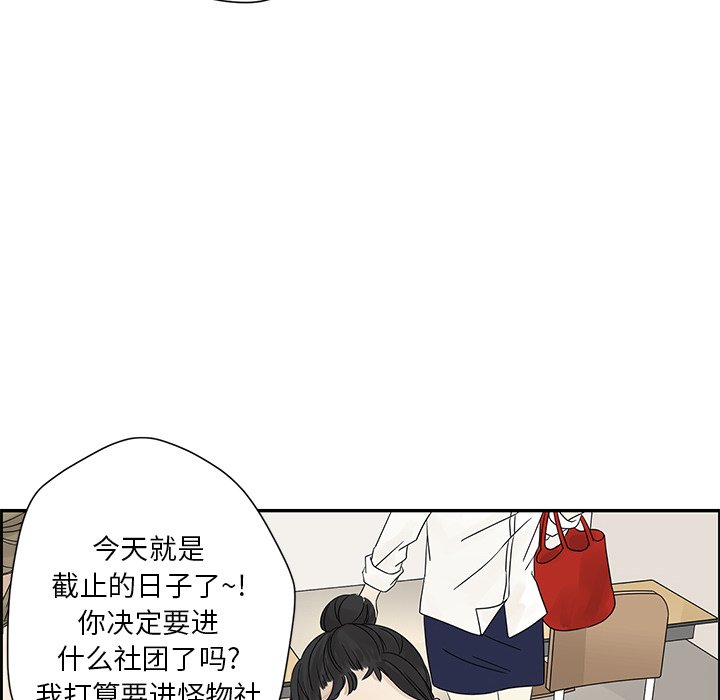 第35話 - 第39张