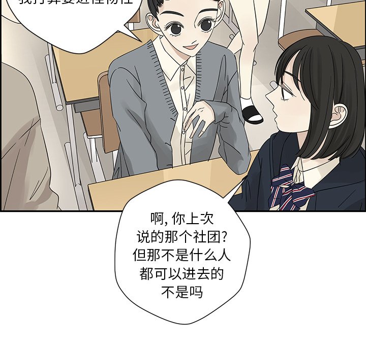 第35話 - 第40张