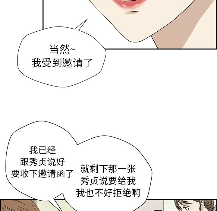 第35話 - 第42张