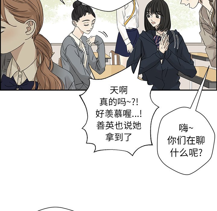 第35話 - 第43张