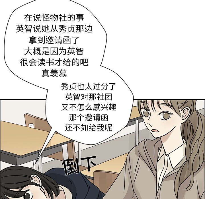 第35話 - 第44张