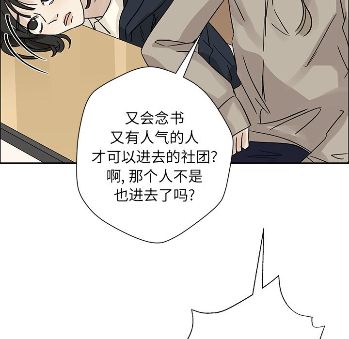 第35話 - 第45张