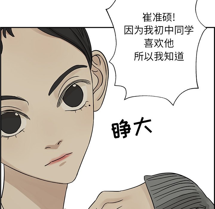 第35話 - 第46张