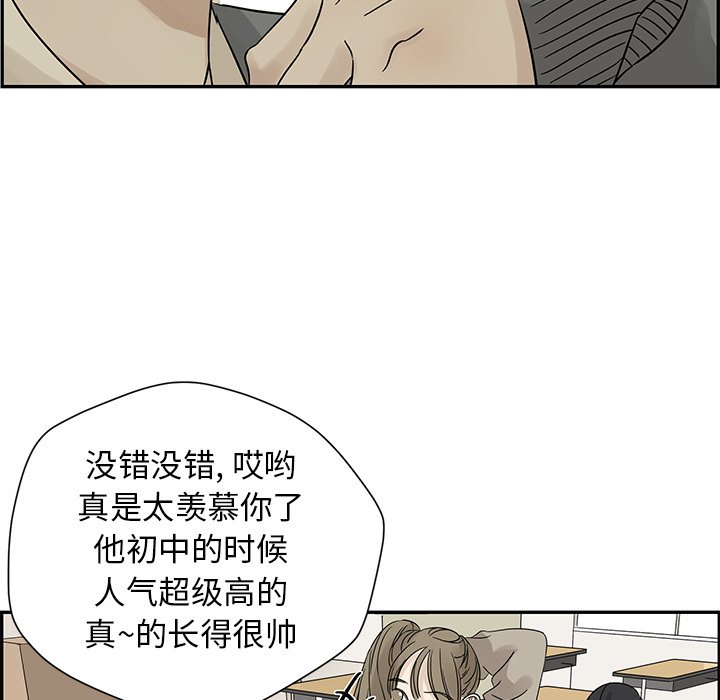 第35話 - 第47张