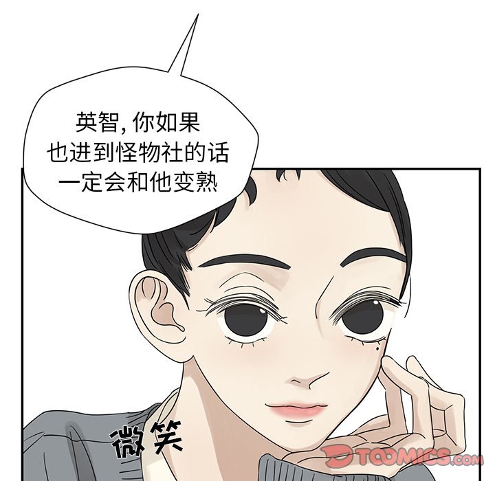 第35話 - 第49张
