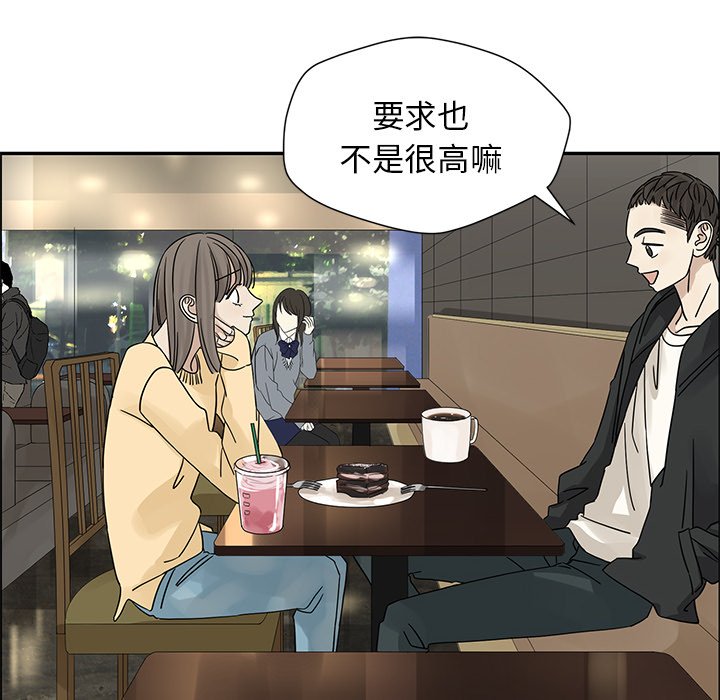 第35話 - 第5张