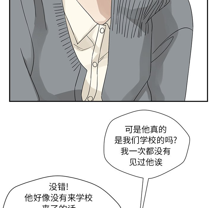 第35話 - 第50张