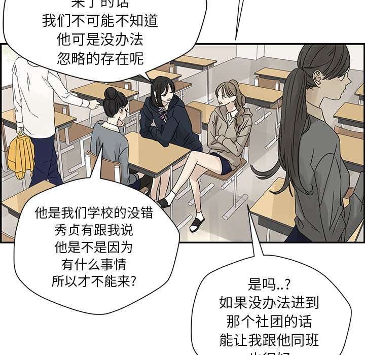 第35話 - 第51张