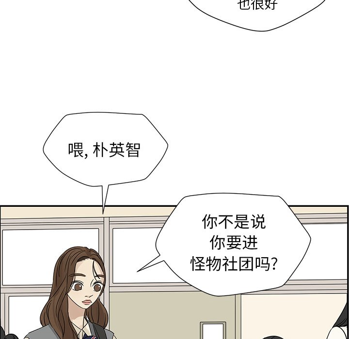 第35話 - 第52张
