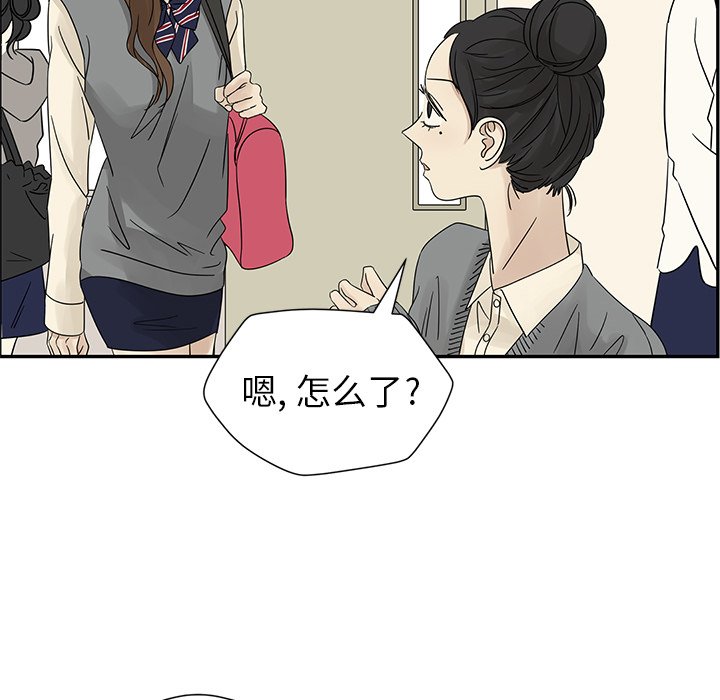 第35話 - 第53张