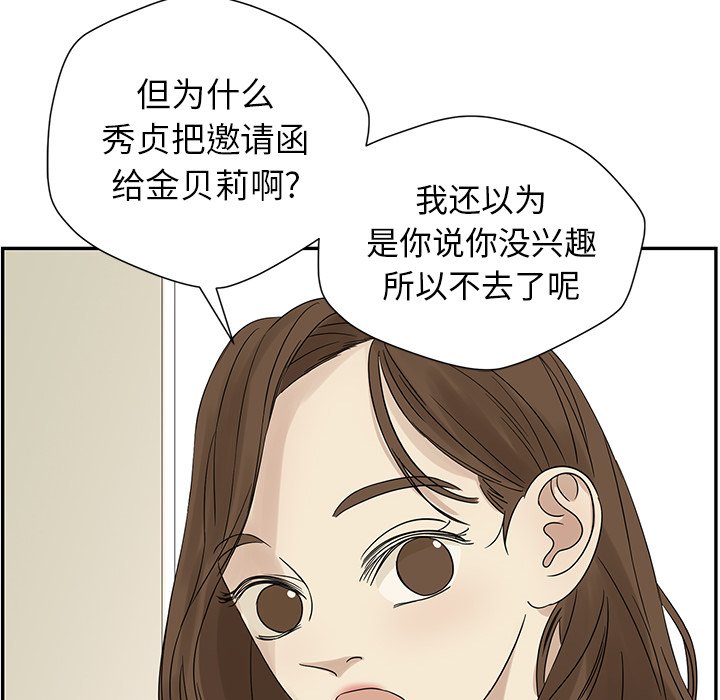 第35話 - 第54张