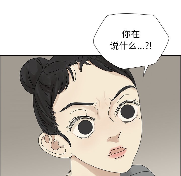 第35話 - 第56张