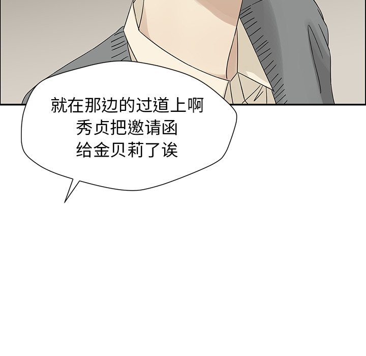 第35話 - 第57张