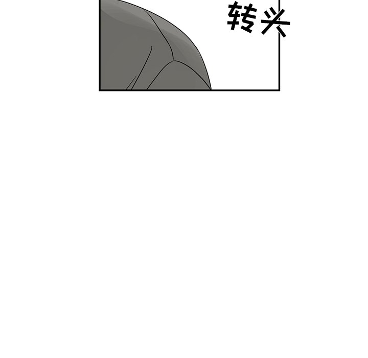 第35話 - 第59张