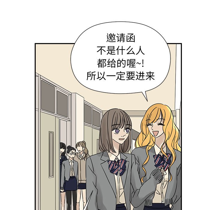 第35話 - 第60张