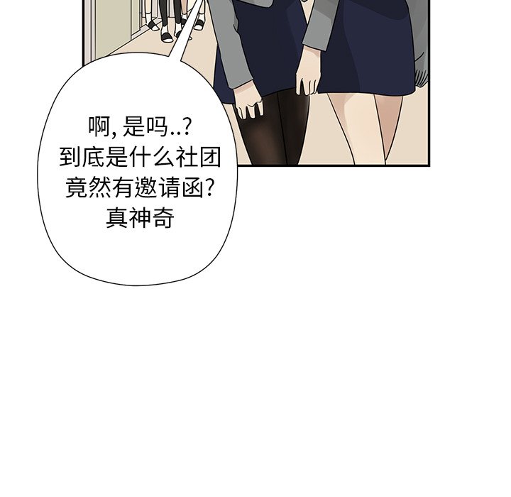 第35話 - 第61张