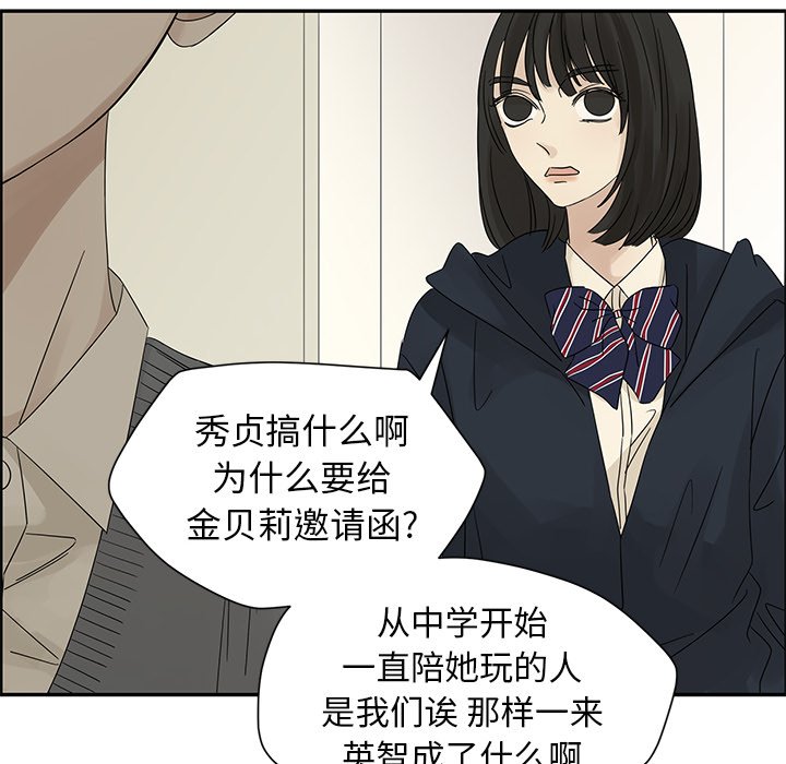 第35話 - 第62张