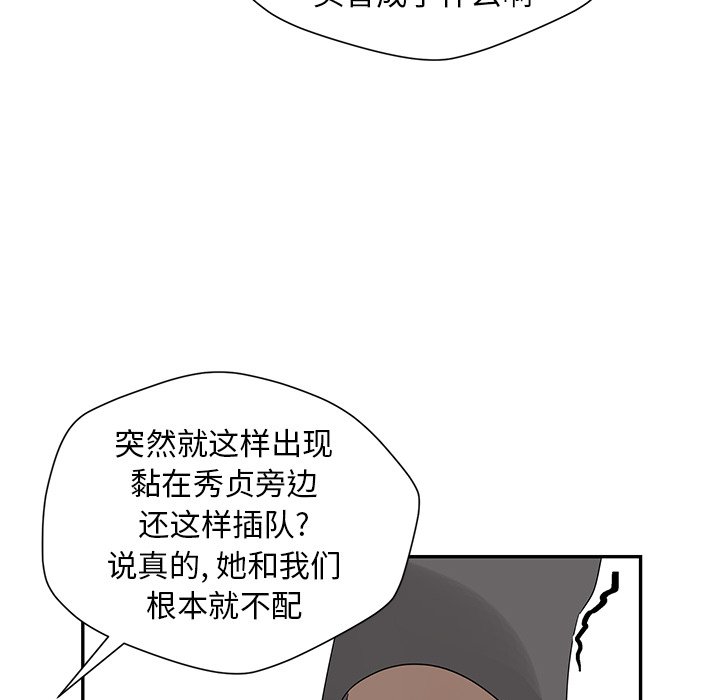 第35話 - 第63张
