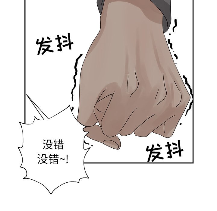 第35話 - 第64张