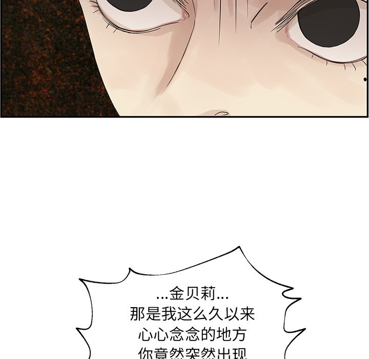 第35話 - 第66张