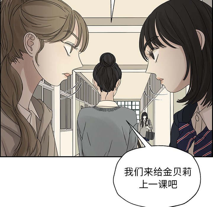 第35話 - 第68张